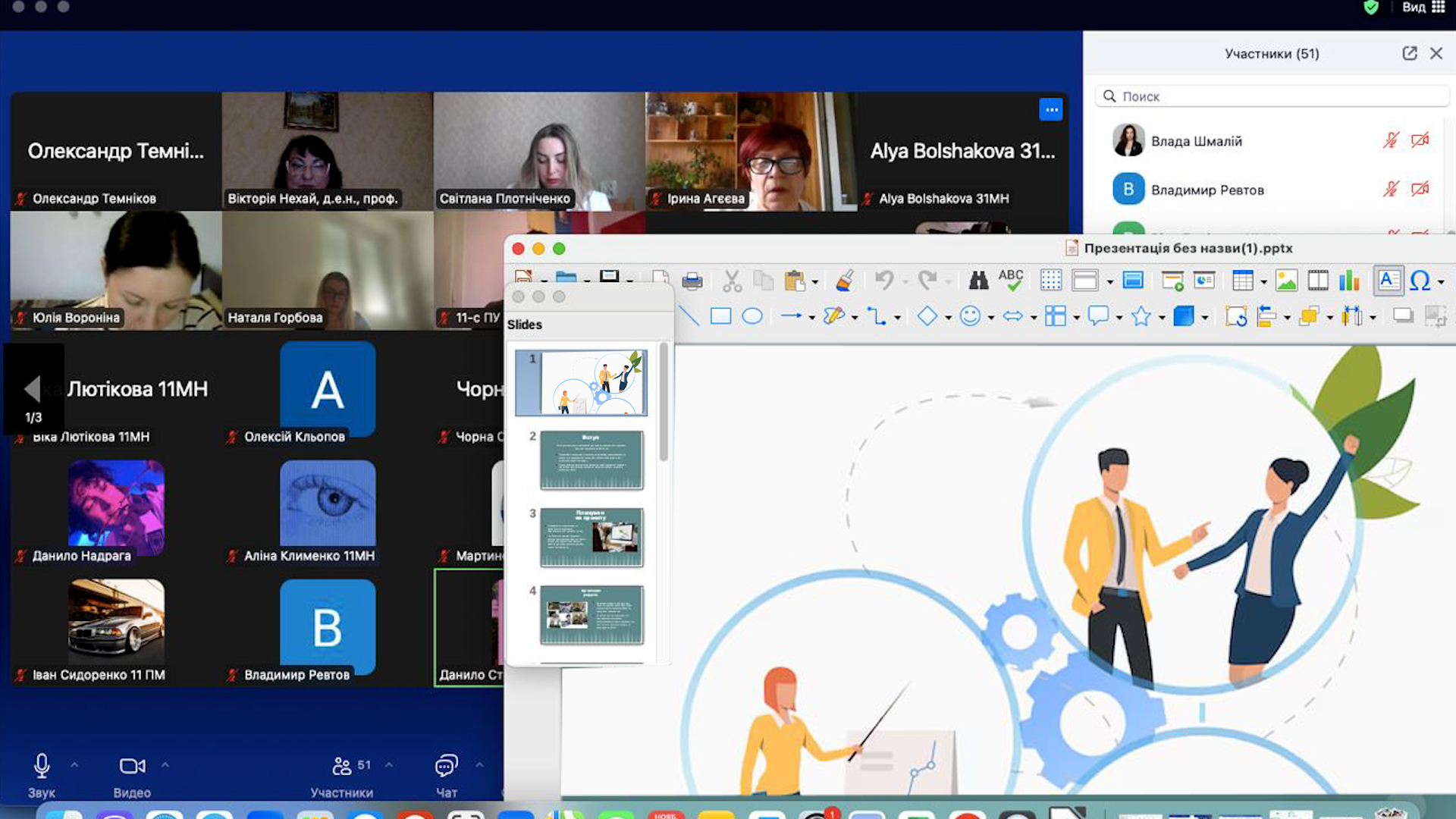 02820016.00_08_29_11.Still007