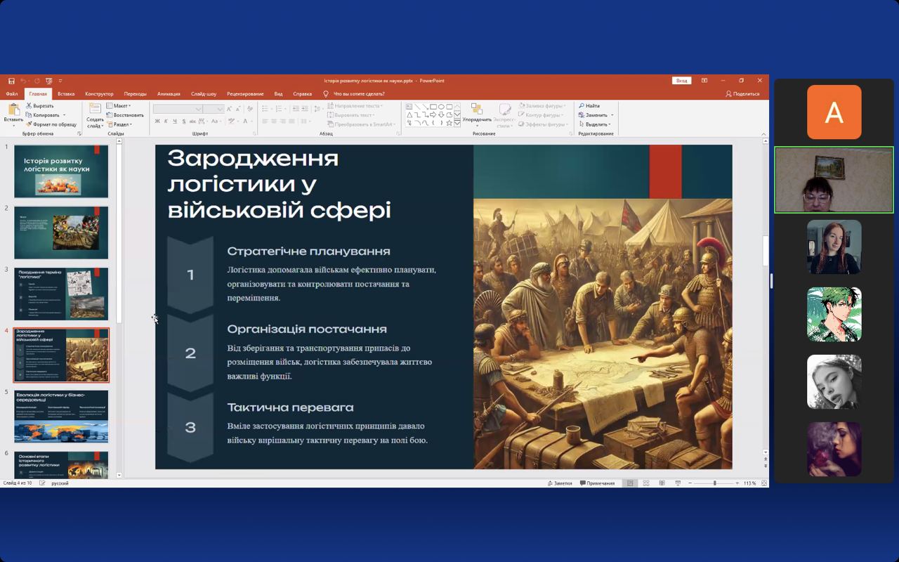 0c3472db-dddd-4402-b39f-f2d7ad17c240