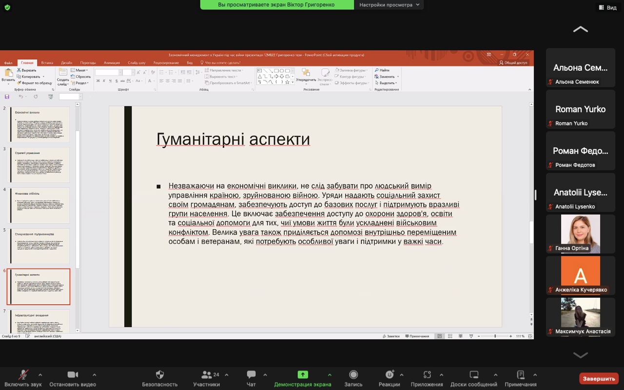 0d694ba6-00d1-4f82-b3d2-cda8432b7f25