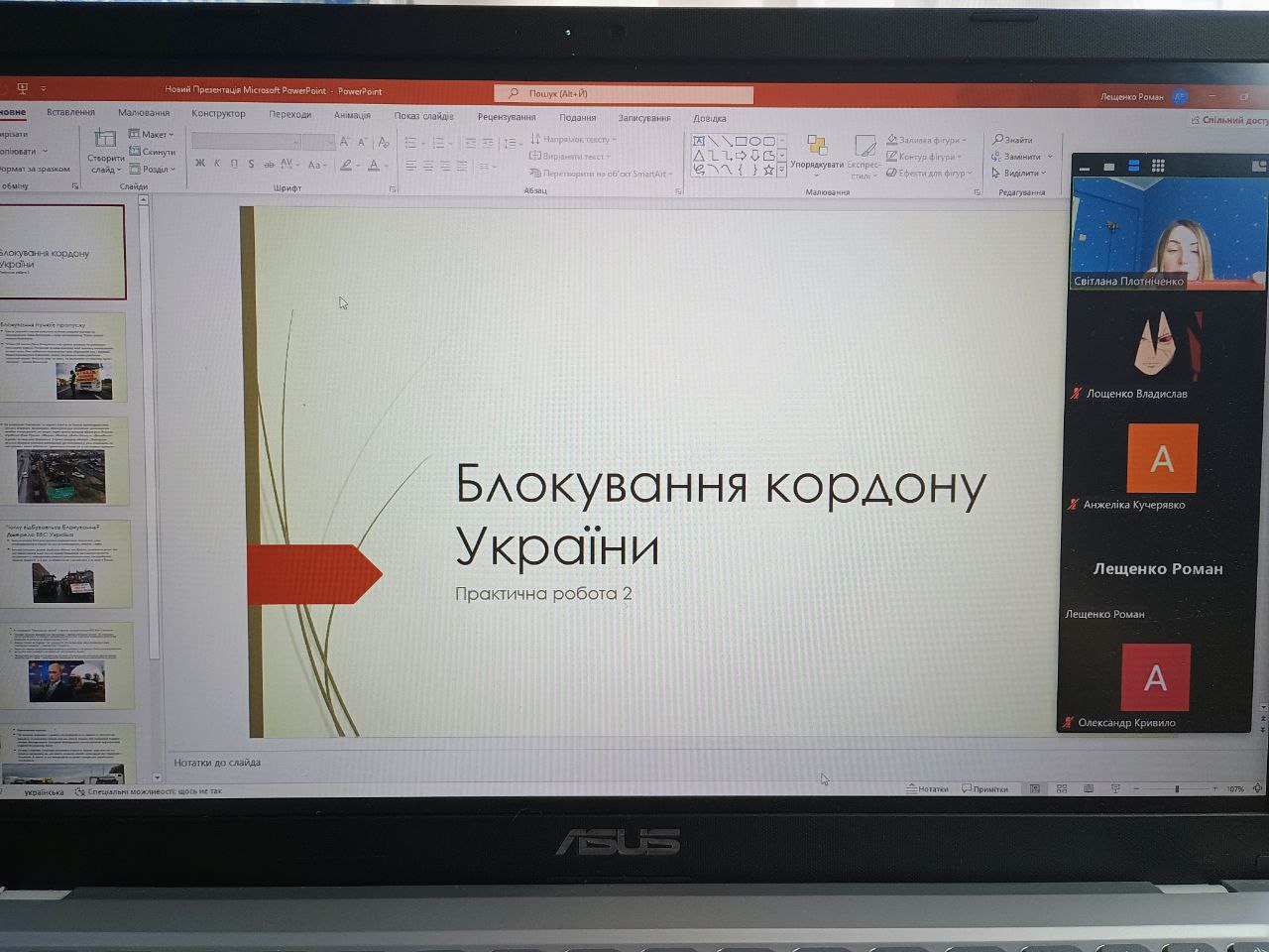 1935173b-77aa-42d1-b37d-c16960ad48b3