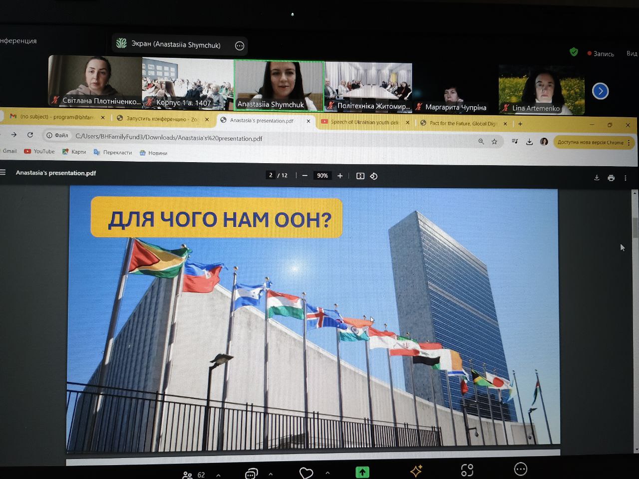 338ba7e2-87e6-4f41-bf17-d6853ef65a38