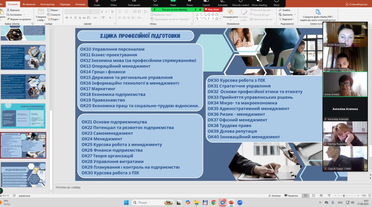 3eb42d32-adf6-42ea-87d9-818450690d69