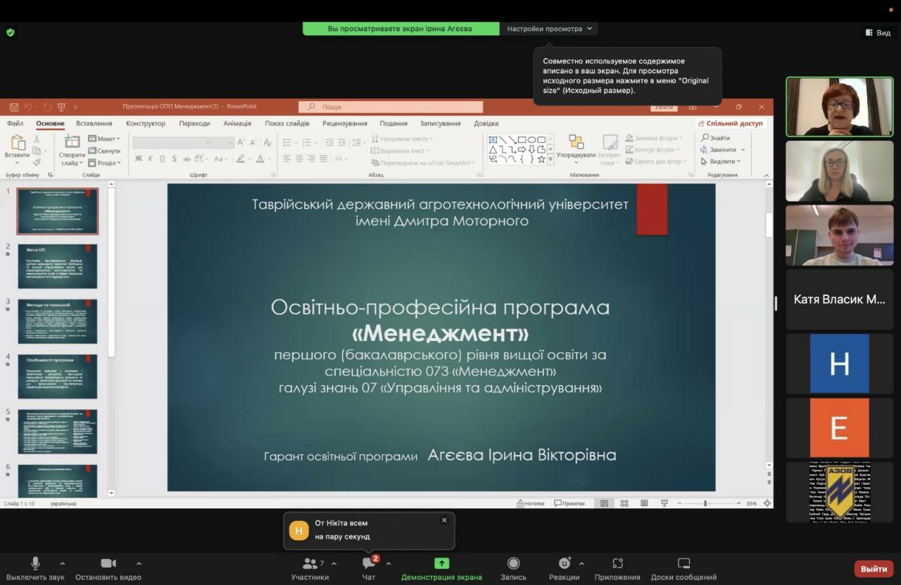 67798451-afdf-4849-abd6-2f10e98b5a6b