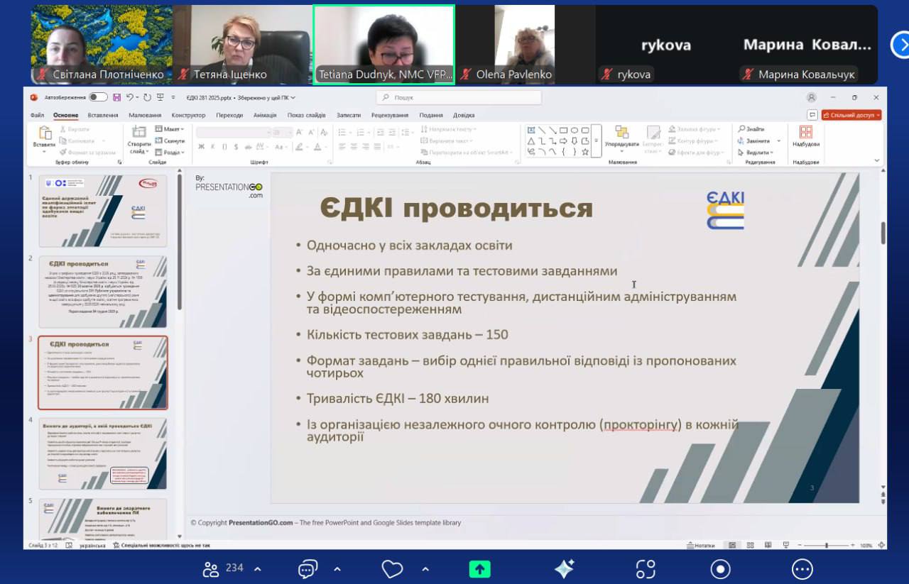 6cdcfd9e-1662-4af8-bf34-bfdc8dd8243f