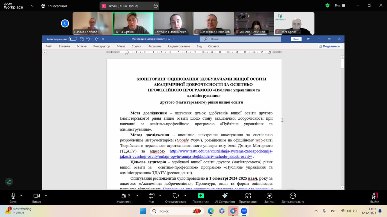 6f1df249-d3c3-4260-8c6e-7a985894ddf2