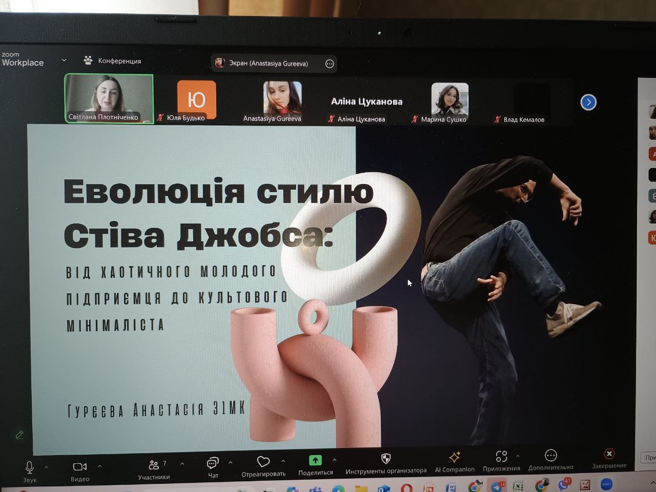 80375413-7b6a-4464-a2db-321bc011b7f8