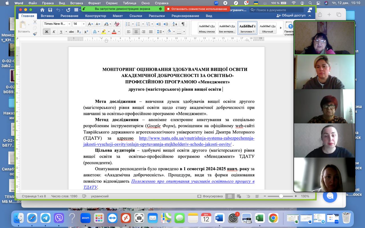 872a29fb-66b8-433a-be22-4832dcd80f43