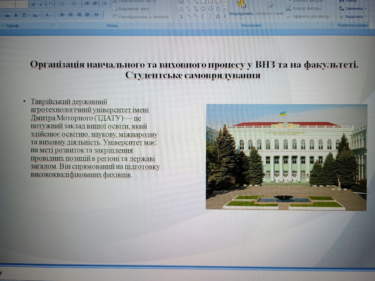 88b57785-a1b2-463d-8e81-fa7f2abc5133