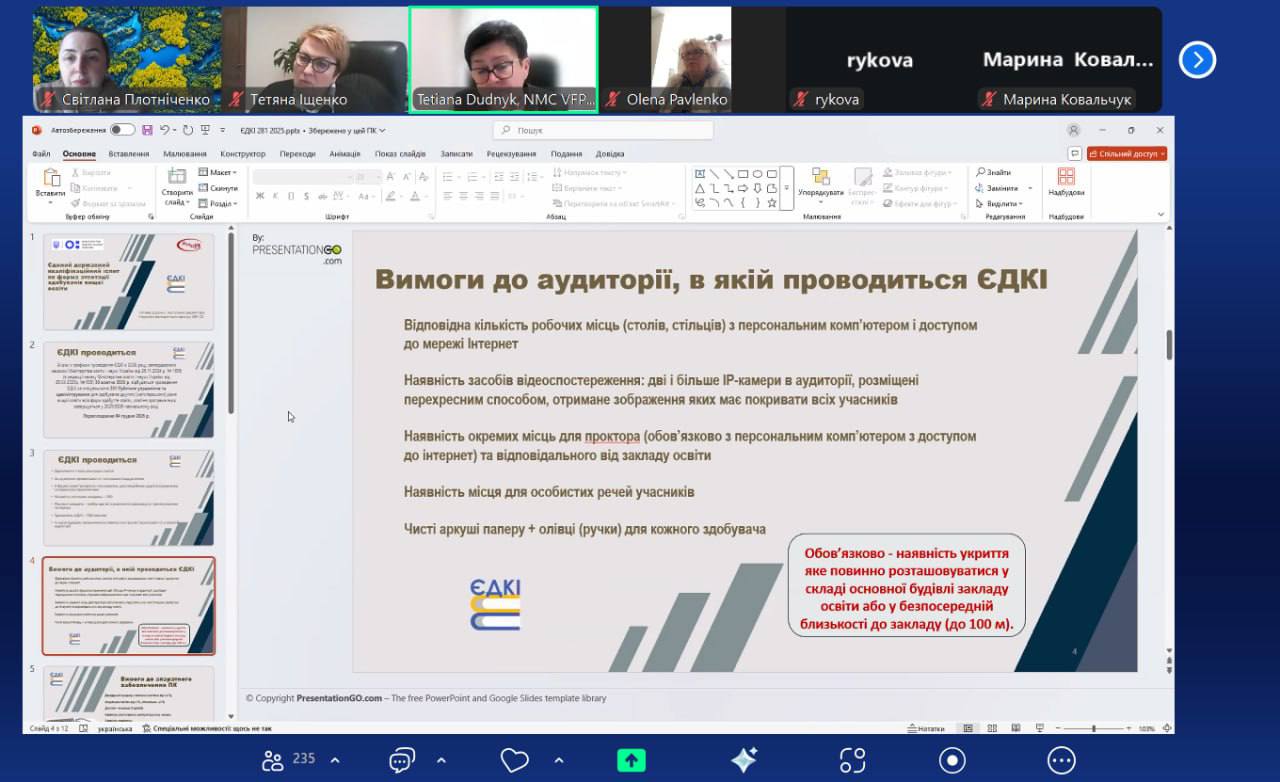 8932e712-efa5-47df-aeb9-6614d9c1cf27
