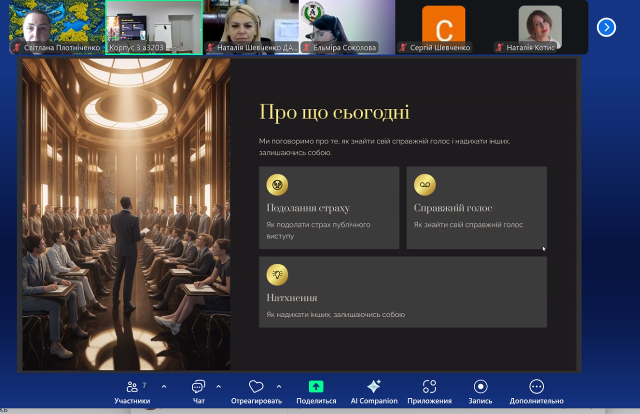 8af4e48f-53e0-4713-9890-a932d8c519ed