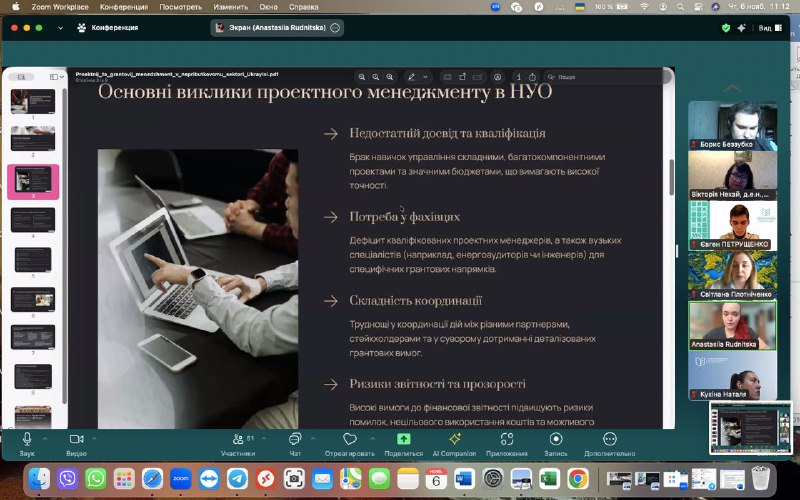 8daa7dc9-9f6f-4762-adc8-9f51117b9d77