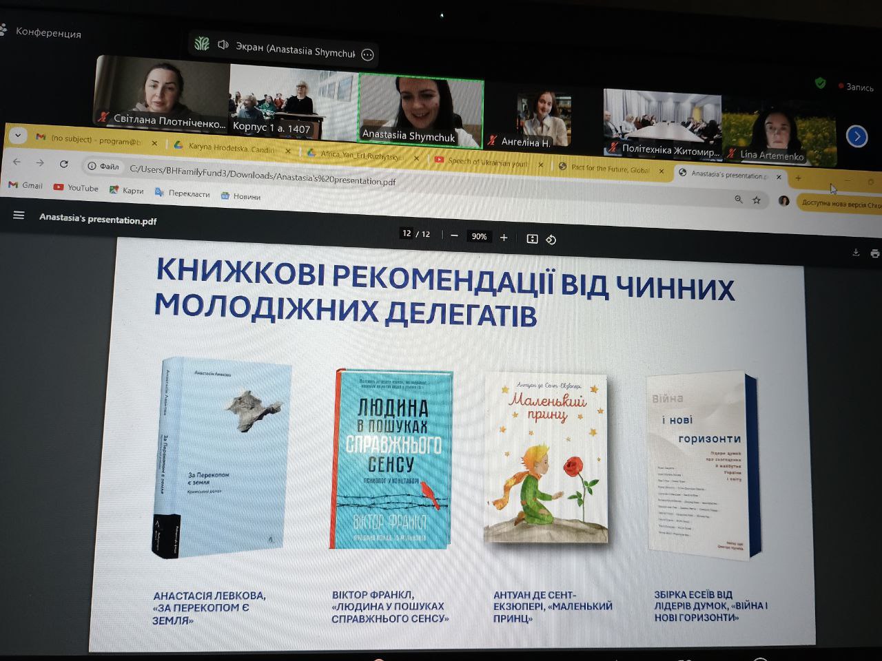 91e83cff-306f-4fcd-8173-0aecb928c321