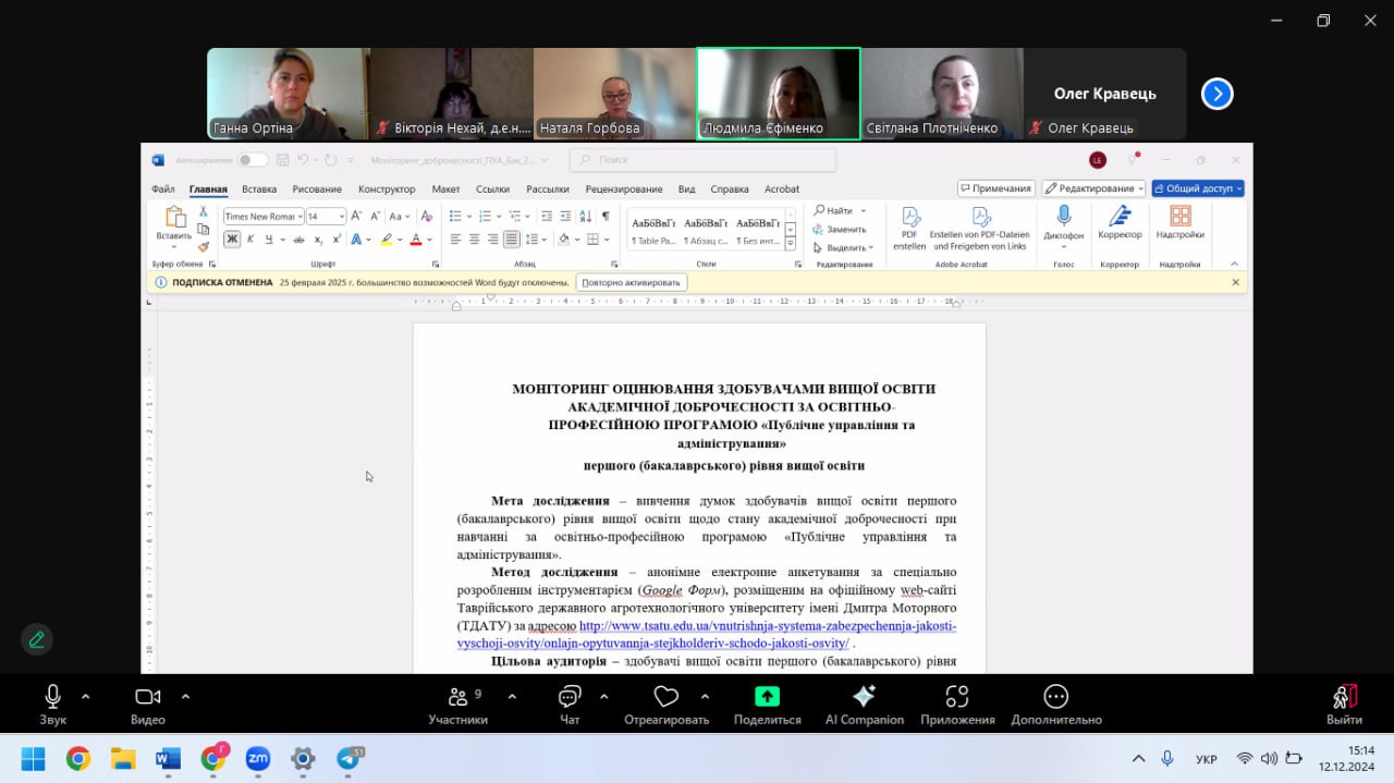 9a045263-abc7-4505-89bb-617d0fb412f6