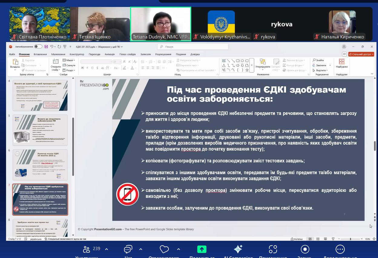 9b76ea61-1540-46ae-a681-060e97fe3850