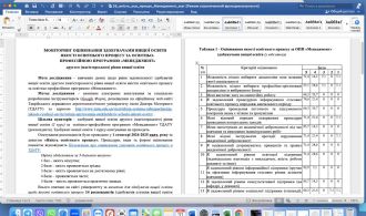 9e1c585f-7b2d-4524-a0d8-18e374de131a