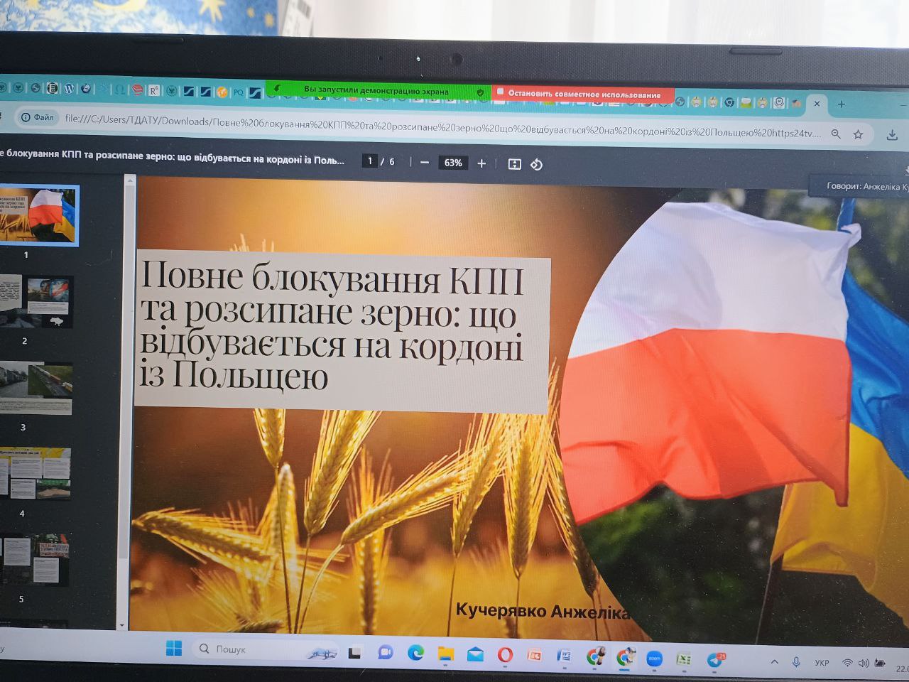 b7225629-6d24-4ba2-b7f5-1adb2c1f16cb