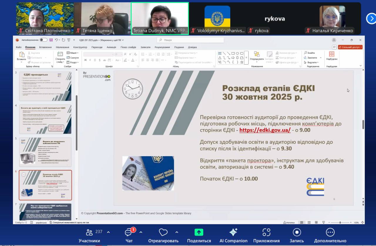 c1f212b3-99b2-4dfe-b9ae-83fa726d6631