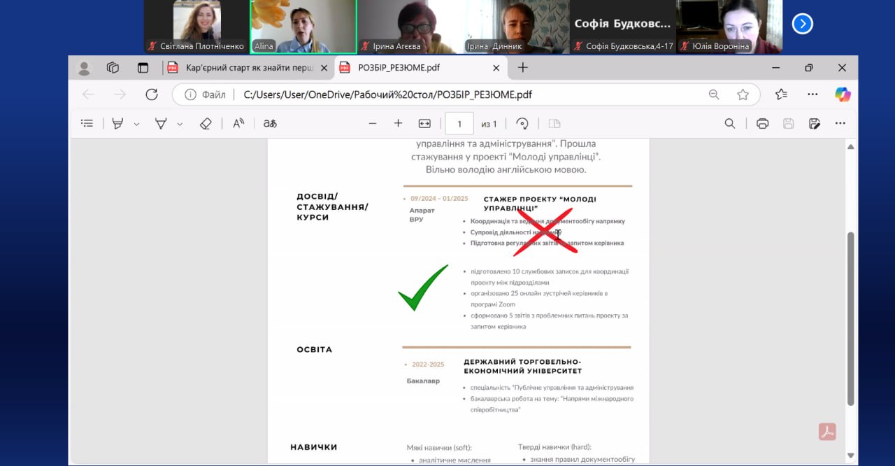 cef5de6d-68f0-4e18-ab63-34e34ba500d2