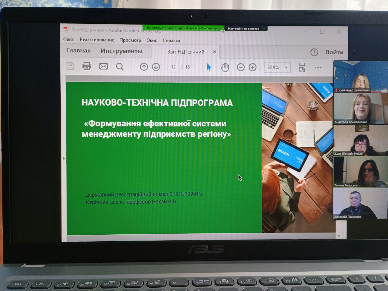 9a7ab2f3-abd2-460a-a6e7-0b085faecc0f