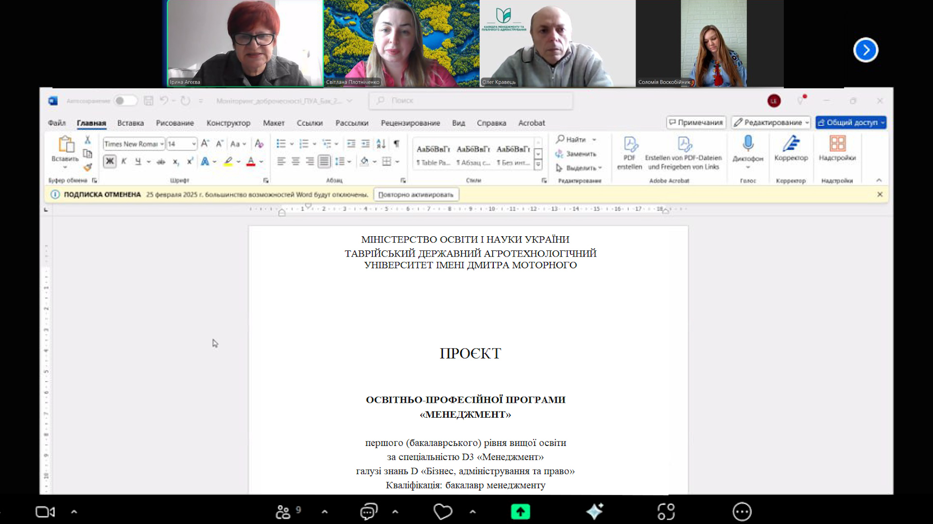 H3470031.00_11_40_48.Still001