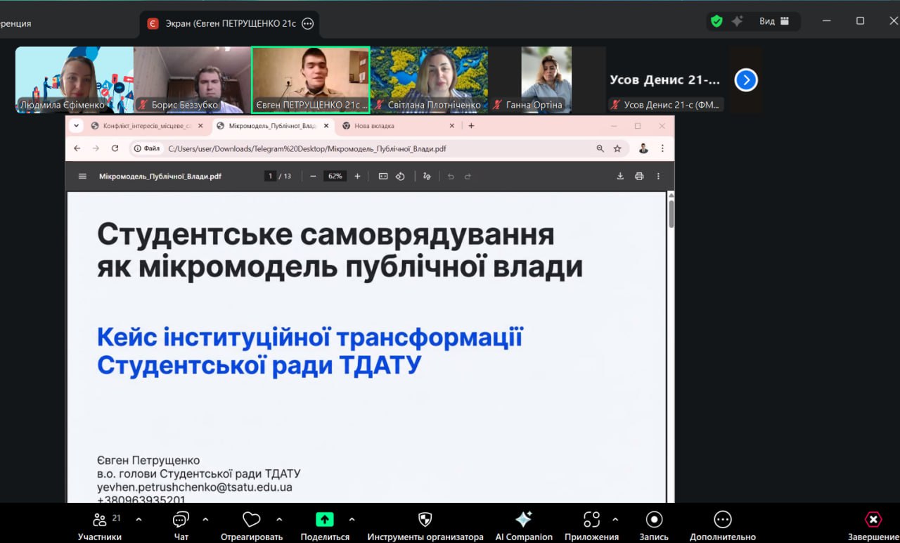 IMG_20251216_112233_105