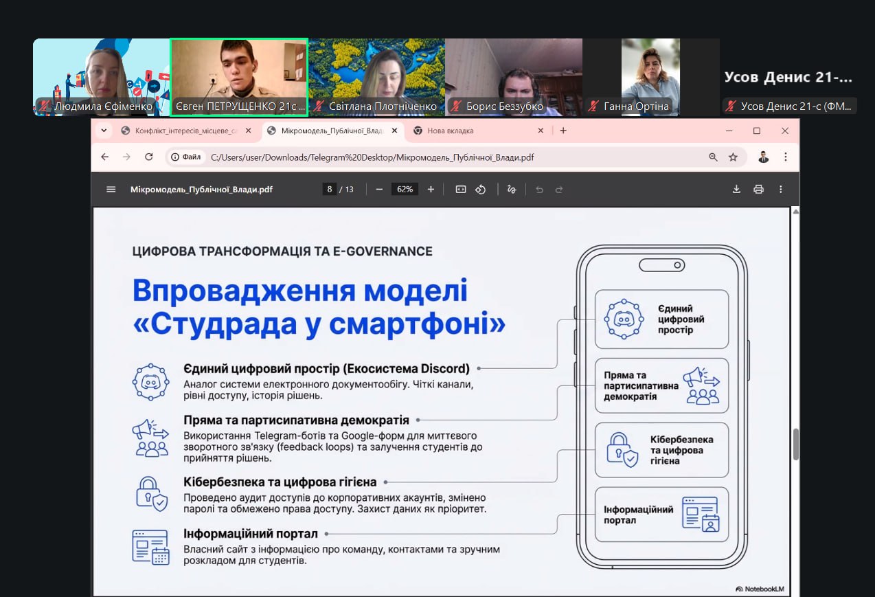 IMG_20251216_112401_003