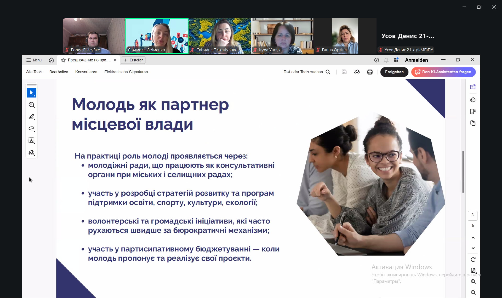 IMG_20251216_112715_567