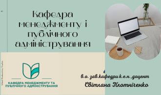 КАФЕДРА МА вибіркові дисципліни_page-0001