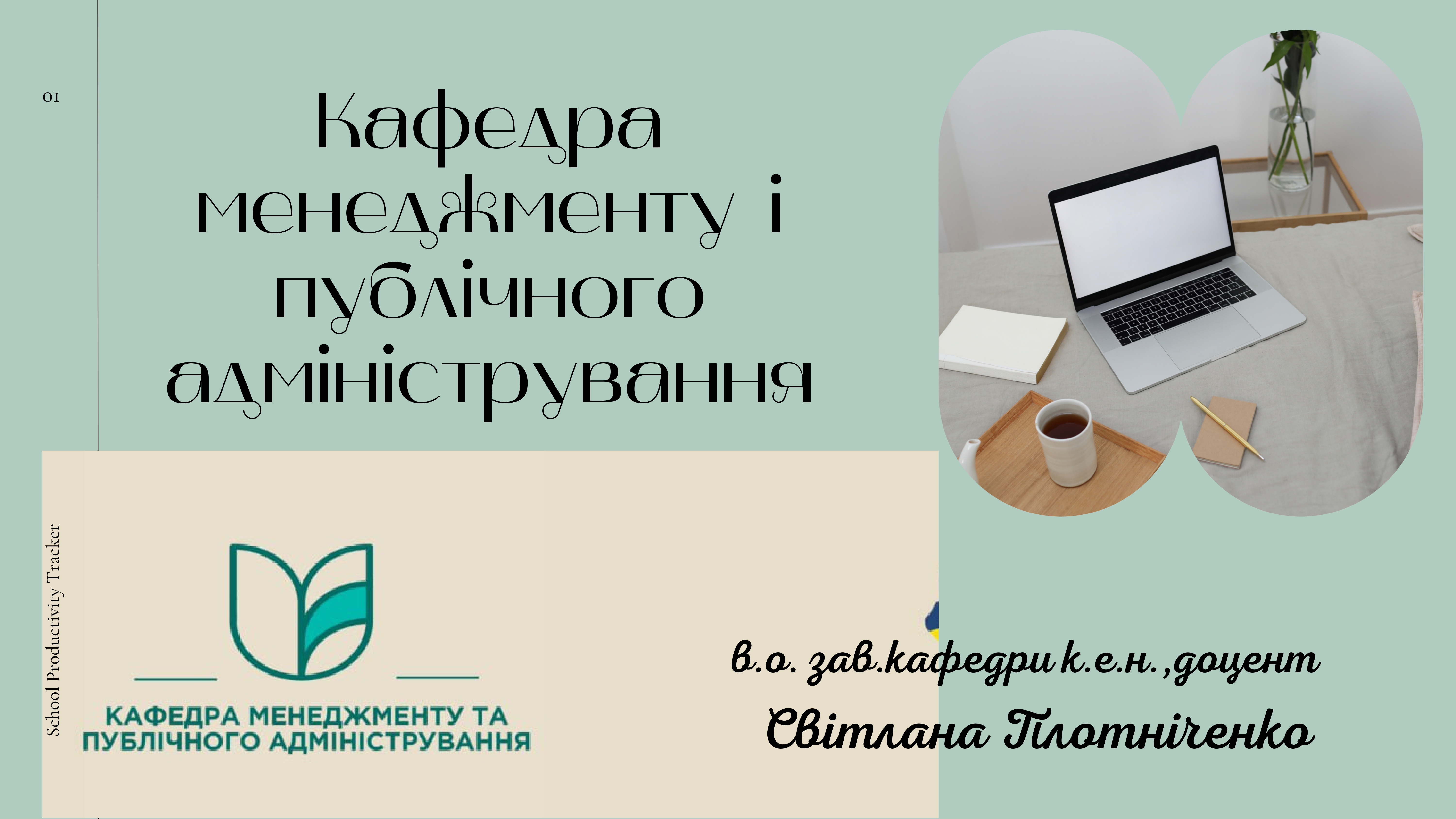 КАФЕДРА МА вибіркові дисципліни_page-0001