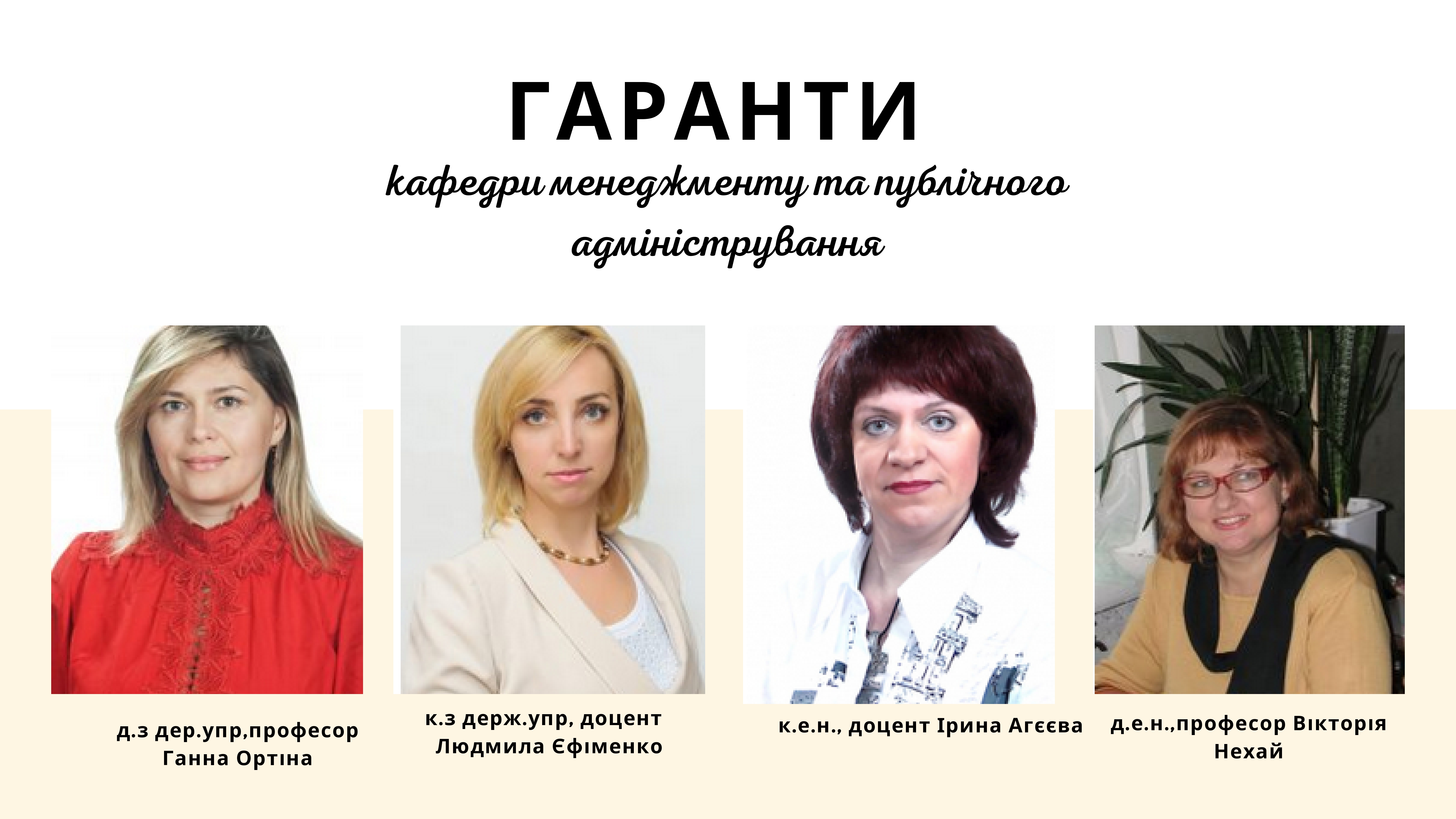 КАФЕДРА МА вибіркові дисципліни_page-0005