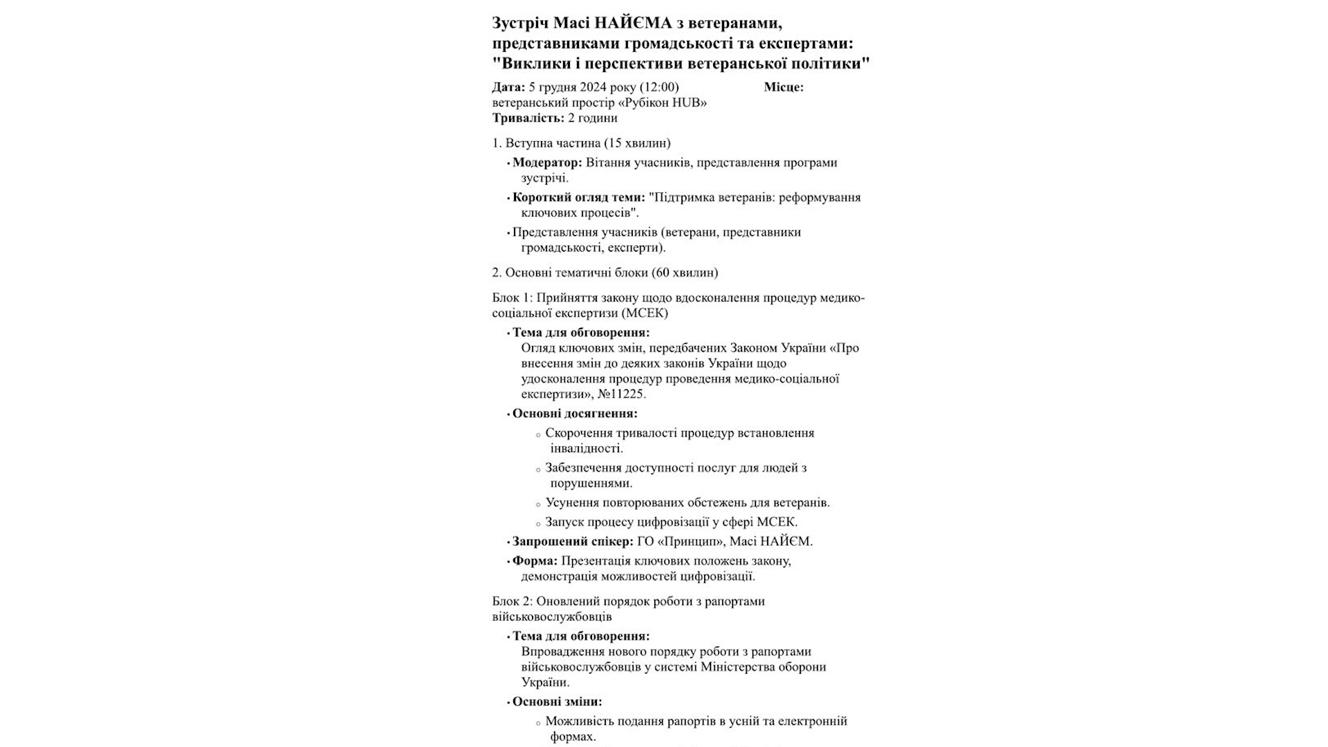 kofe_26_12.00_11_50_07.Still002