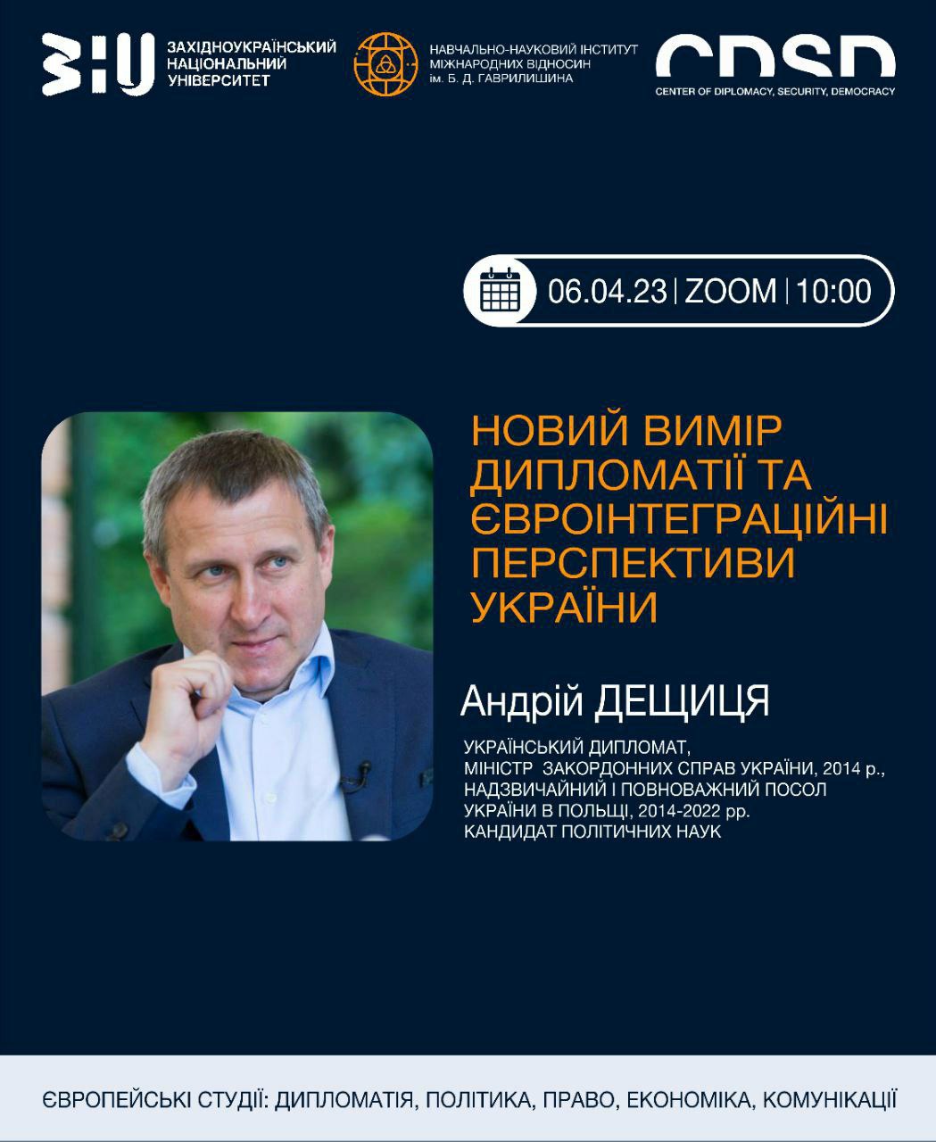 photo_2023-04-06_17-42-32