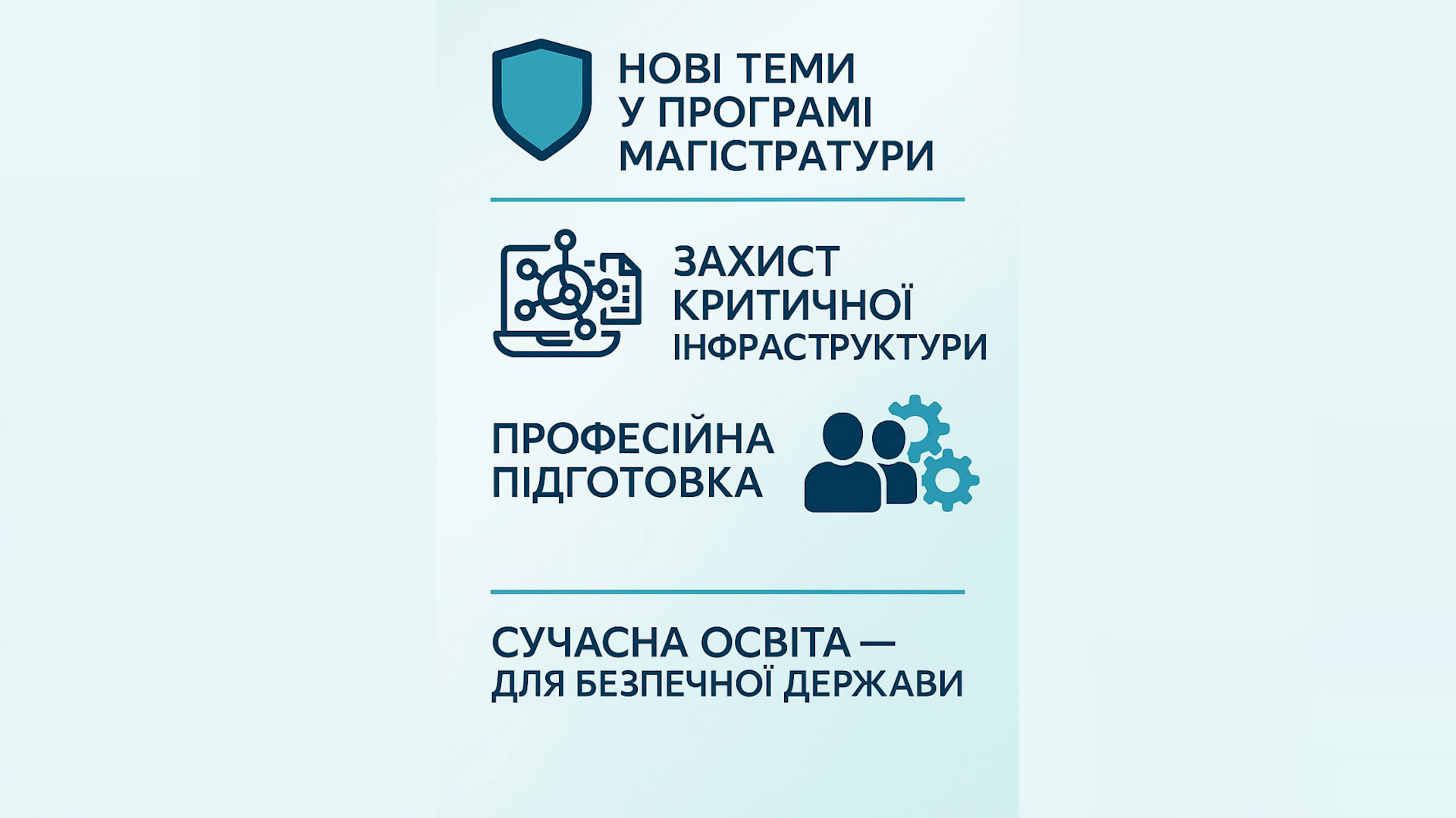 Schola_09_10.00_09_01_16.Still001