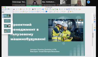 Снимок экрана 2024-11-06 141136