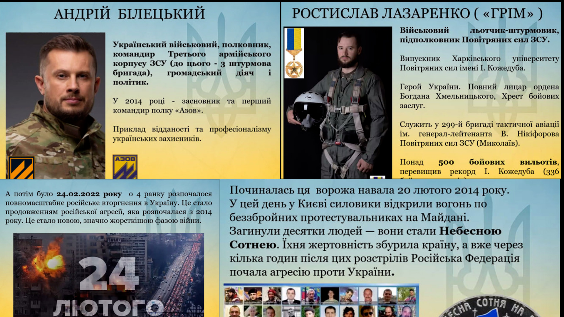 Volonteri_Eda_Vpo_15_09.00_06_29_20.Still001