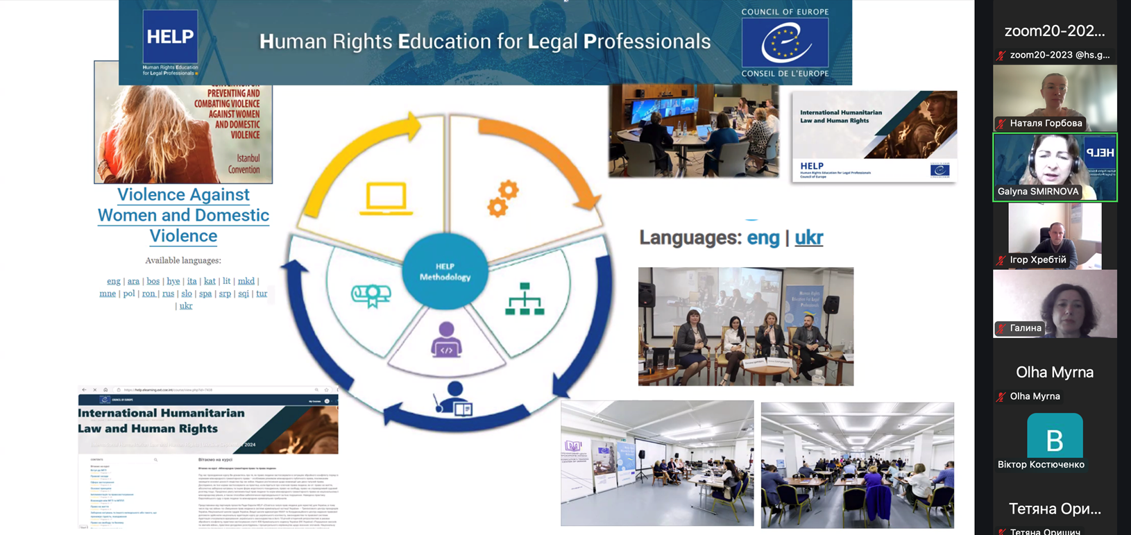 Знімок екрана 2025-05-09 181311