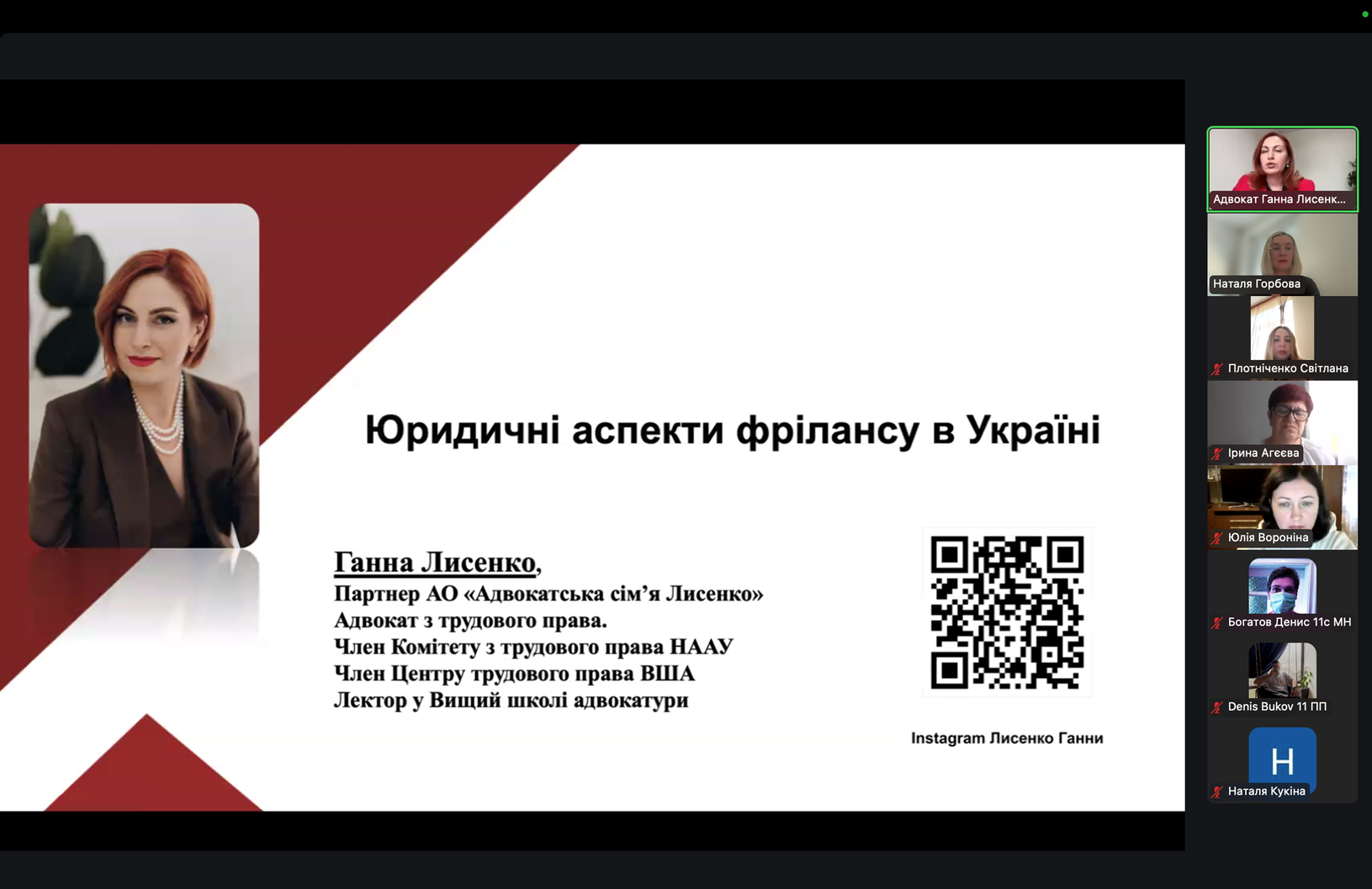 Знімок екрана 2025-05-15 180702