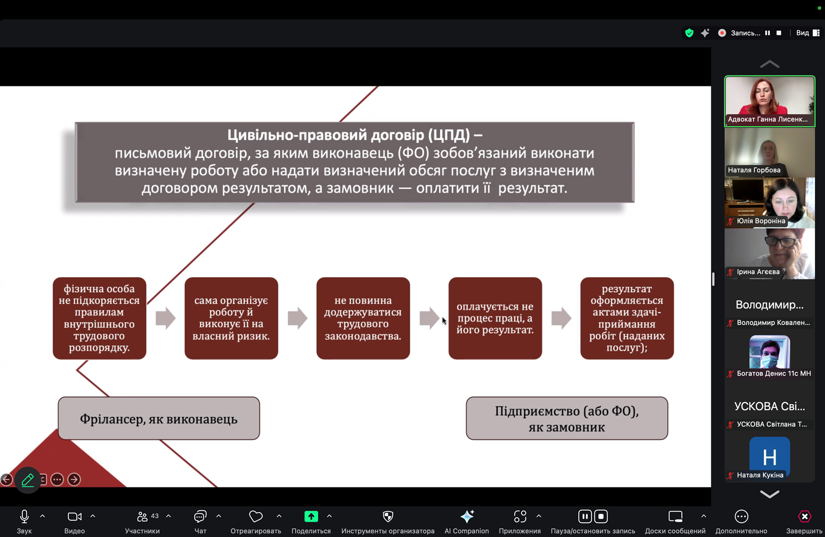 Знімок екрана 2025-05-15 180805