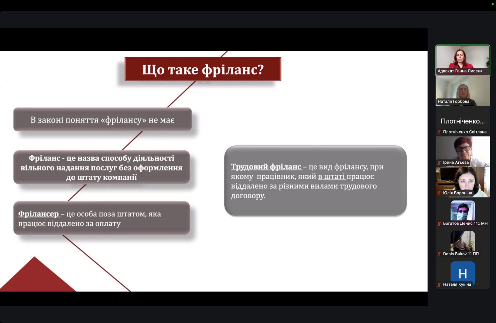 Знімок екрана 2025-05-15 181013
