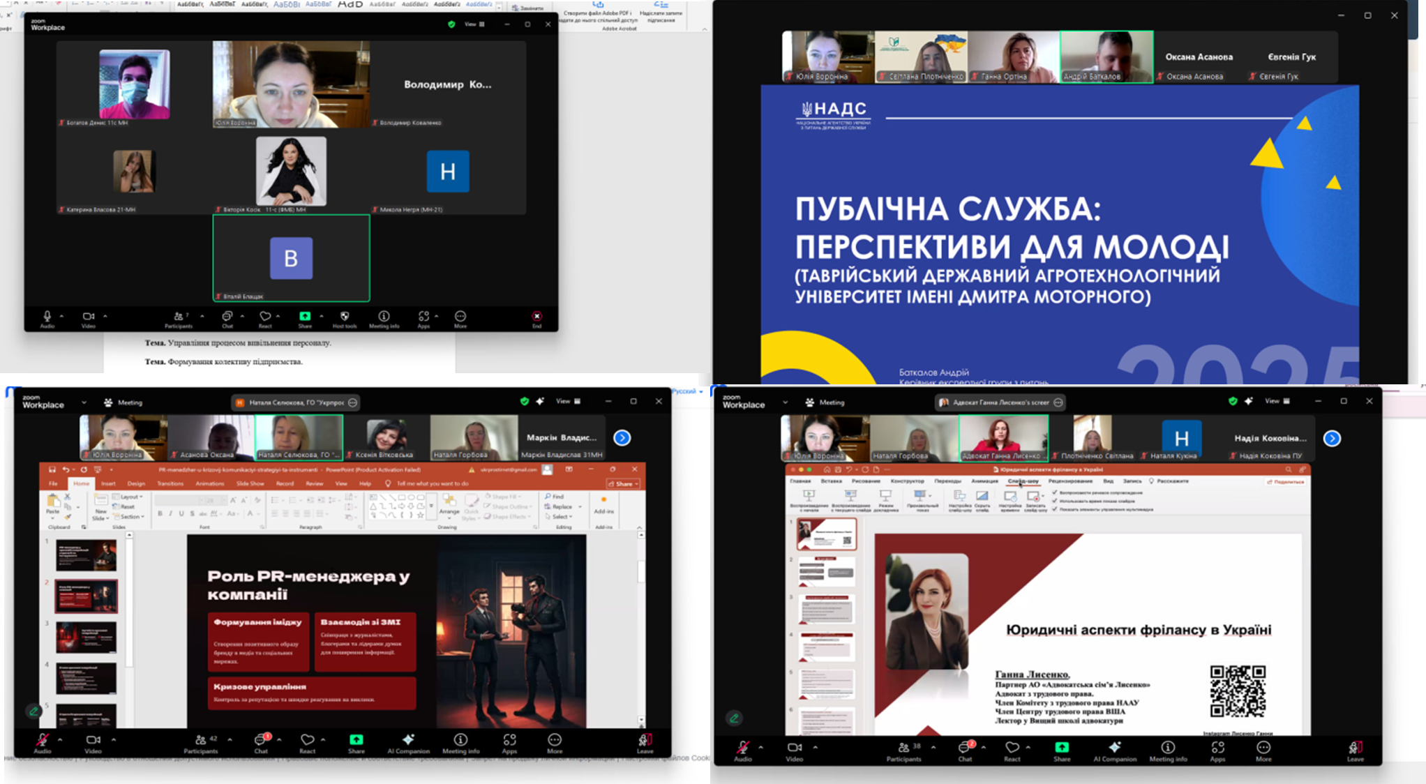 Знімок екрана 2025-06-24 155636