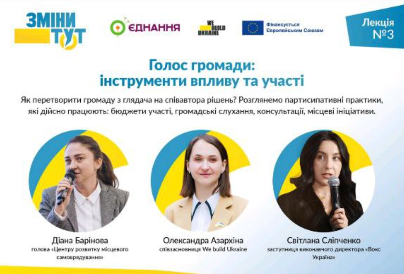 Знімок екрана 2025-09-25 191741