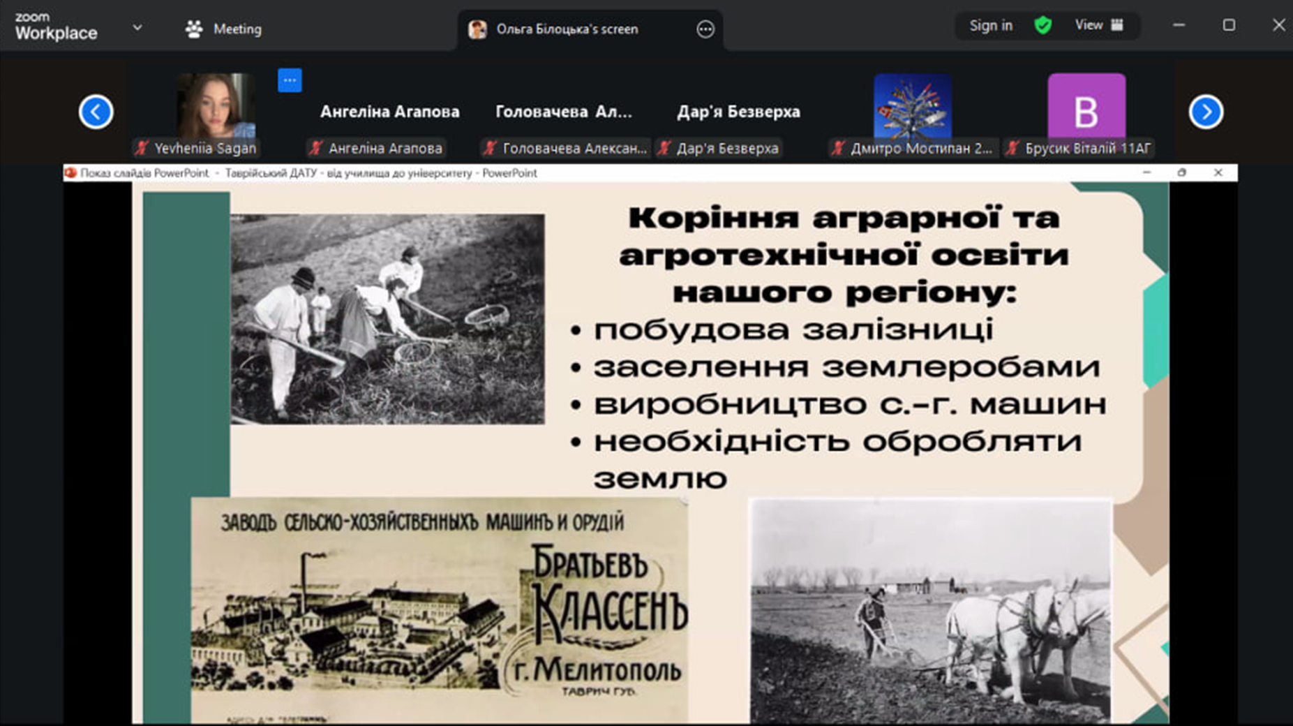 Знімок екрана 2025-09-25 193658