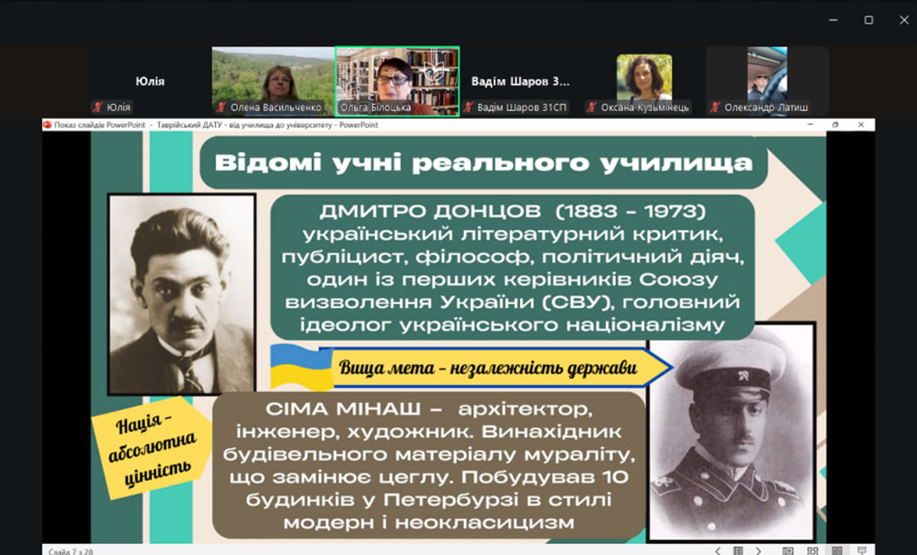 Знімок екрана 2025-09-25 193711