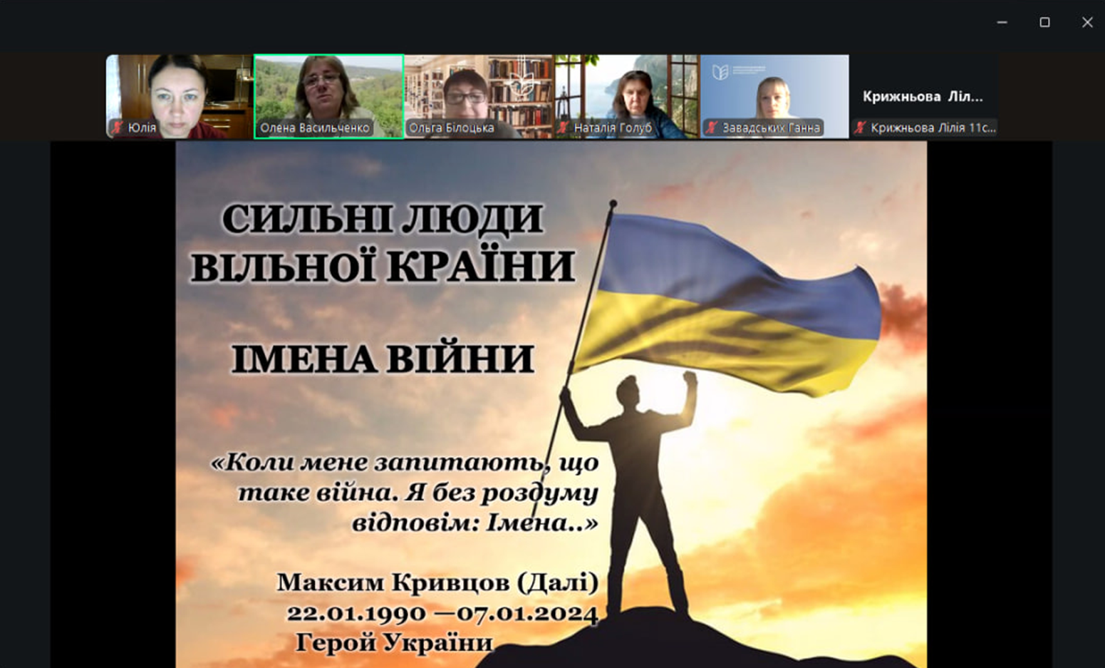 Знімок екрана 2025-10-03 115035
