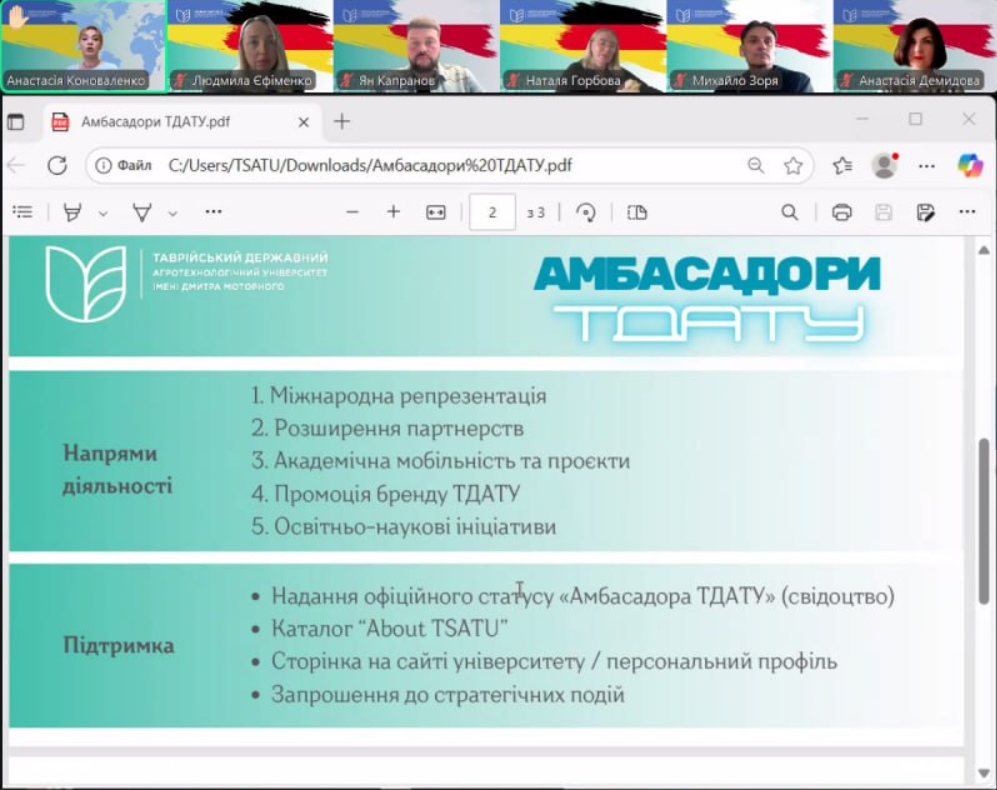 Знімок екрана 2025-10-21 160013