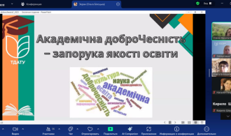 Знімок екрана 2025-10-24 174402