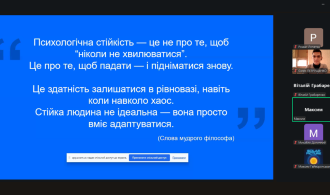 Знімок екрана 2025-10-24 174659