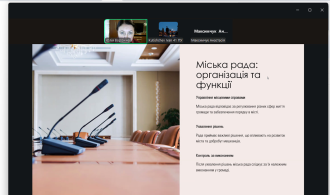 Знімок екрана 2025-11-11 185030