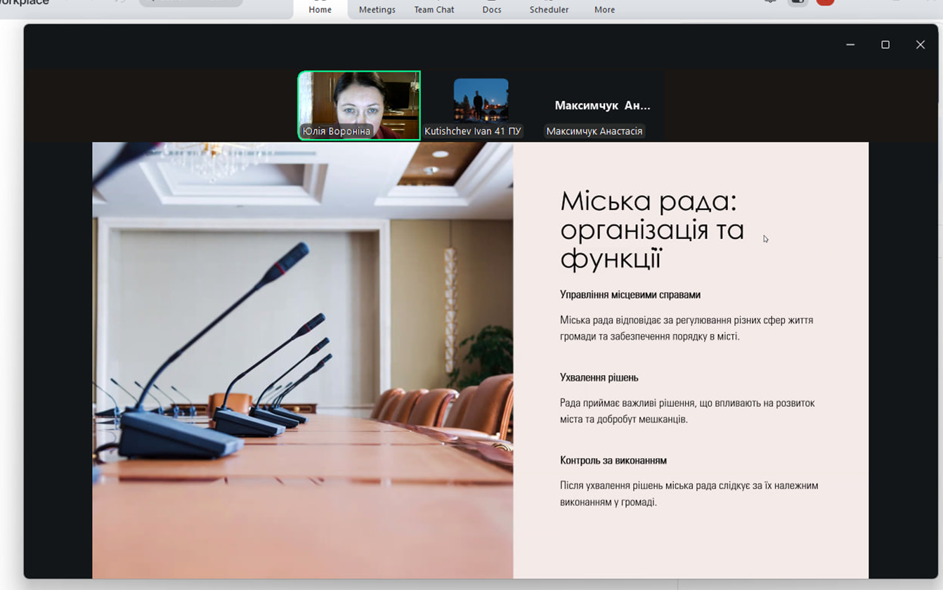 Знімок екрана 2025-11-11 185030