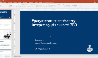 Знімок екрана 2025-12-24 120335